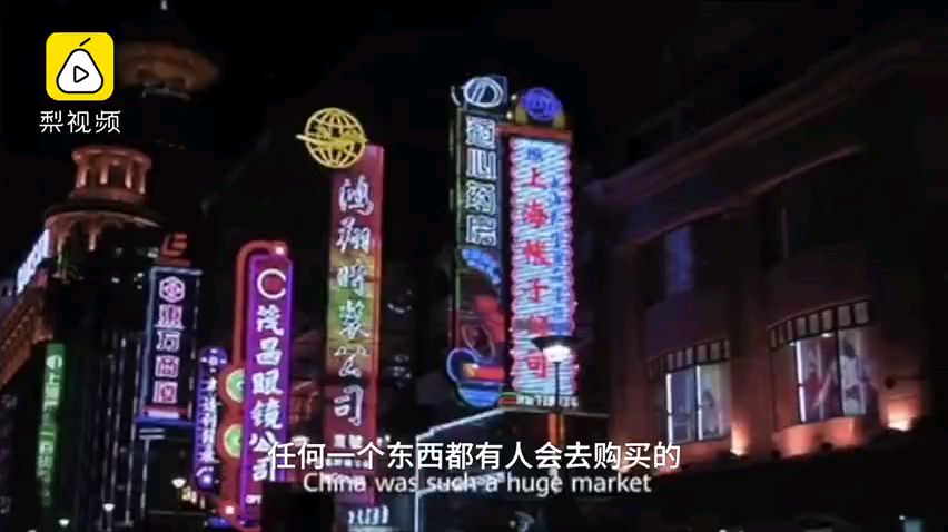 BBC华为纪录片:《华为是谁》